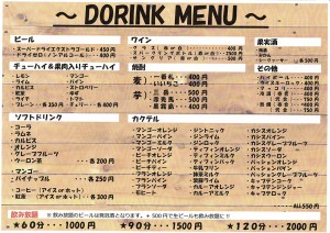 drink_img01