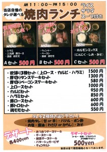 lunch_img001